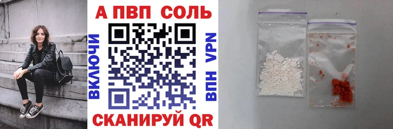 Купить где  Лаишево  Alpha-PVP кристаллы 