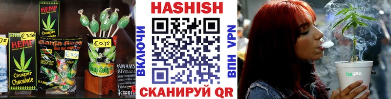 Печенье с ТГК конопля  Купить  Лаишево 
