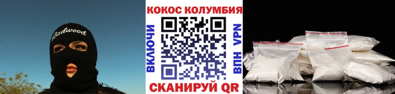 Купить где  Лаишево  Кокаин Fish Scale 
