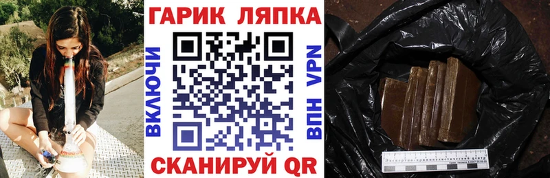 ГАШ Изолятор Купить Лаишево