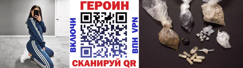 Купить где  Лаишево  Героин VHQ 