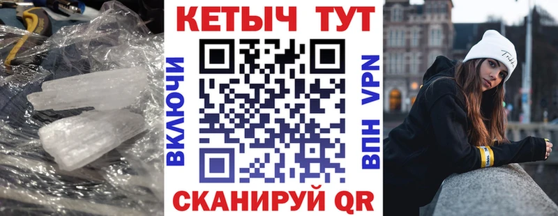 Кетамин ketamine Купить закладки Лаишево