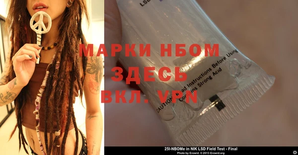 мет Ельня