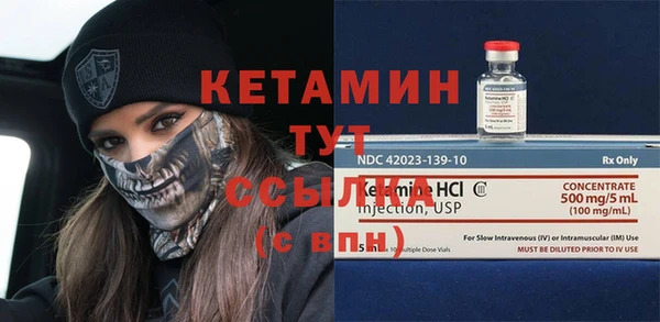 первитин Елизово