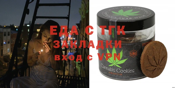 первитин Елизово
