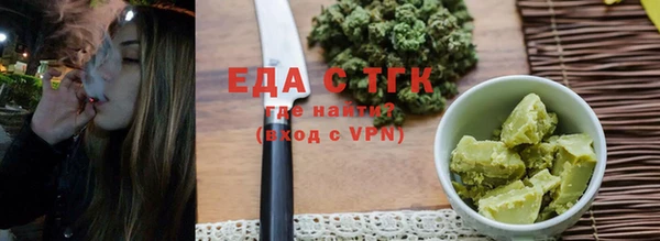 первитин Елизово