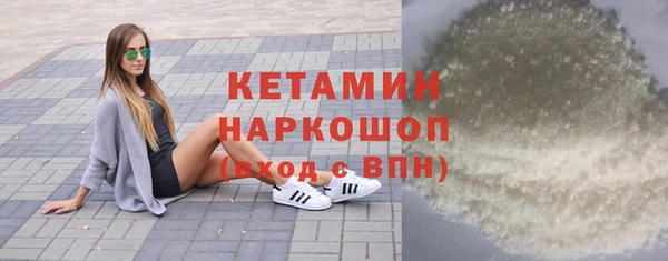 бошки Елабуга