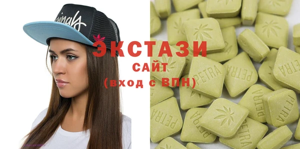 первитин Елизово