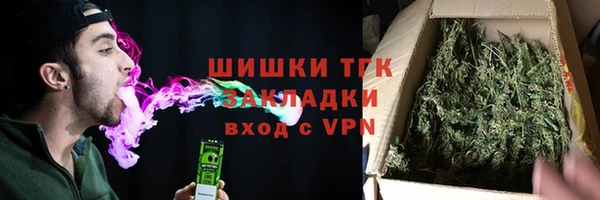 2c-b Дмитровск