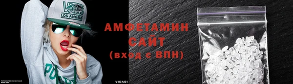 первитин Елизово