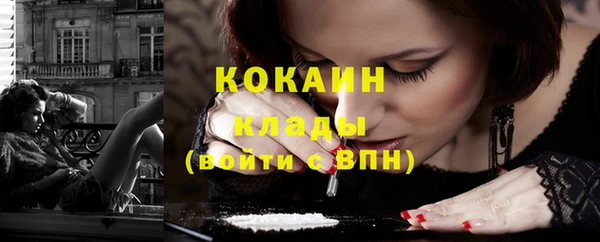 первитин Елизово