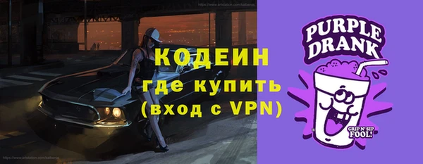 первитин Елизово