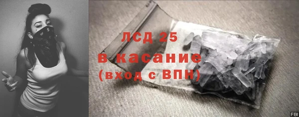 первитин Елизово