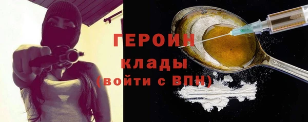 первитин Елизово