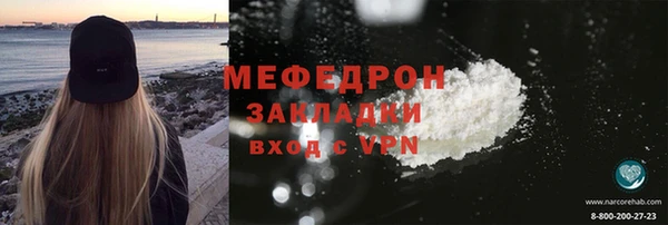 мет Ельня