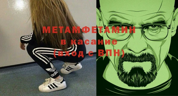 мет Ельня