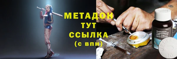 бошки Елабуга
