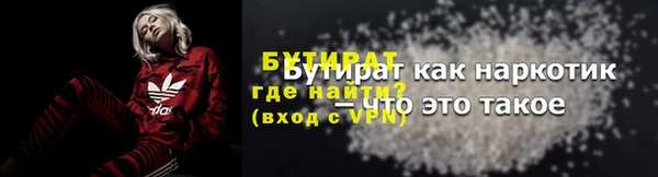 MDMA Premium VHQ Дмитров