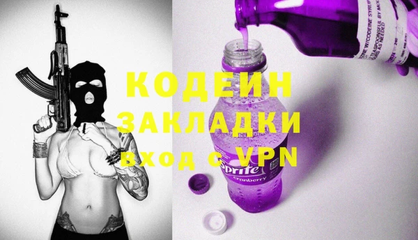 первитин Елизово