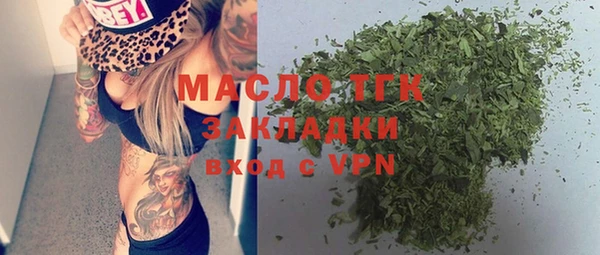 гидра Семилуки