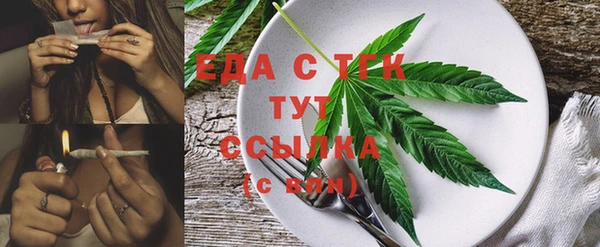 мет Ельня
