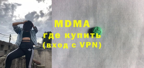 бошки Елабуга