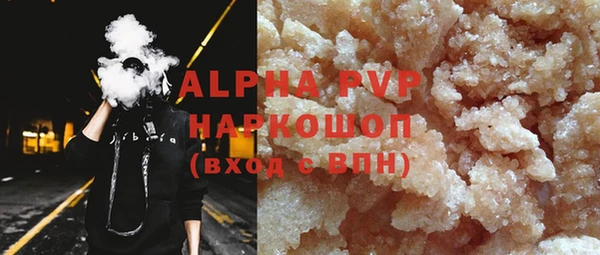 мет Ельня