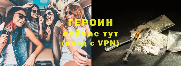 мет Ельня