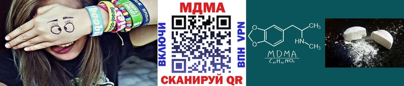 МДМА молли Купить где Лаишево