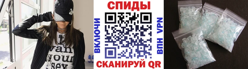 Купить закладки Лаишево Метамфетамин кристалл