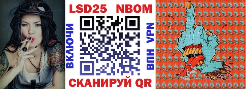 Купить  Лаишево  Марки N-bome 1,8мг 