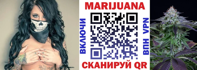 Бошки марихуана Ganja  Купить  Лаишево 